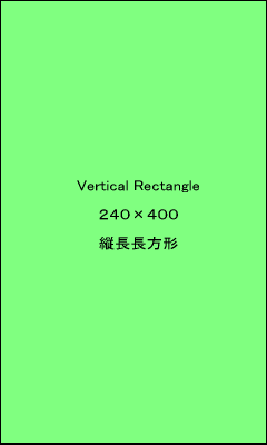 Vertical _240-400