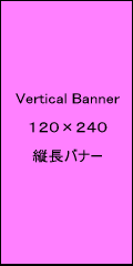 Vertical _120-240