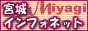 �{����|�[�^���T�C�g�u�{��C���t�H�l�b�g�v
